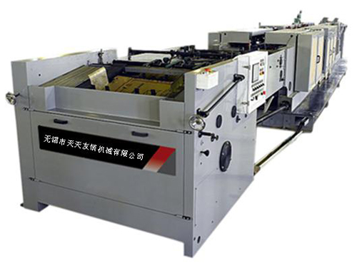 HD300全自動多層牛皮紙糊底機(jī)
